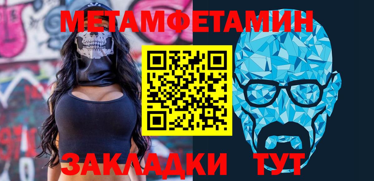АМФЕТАМИН VHQ Богородск