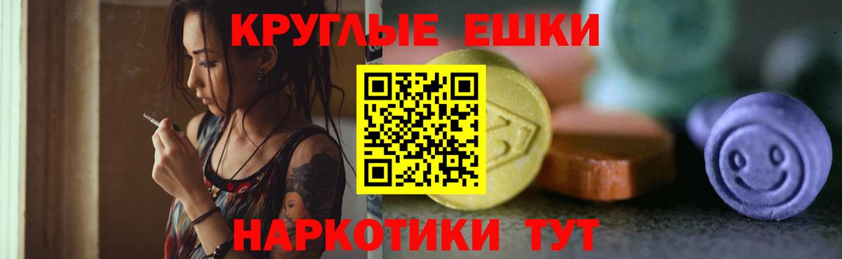 Богородск  Экстази Дубай  Ecstasy TESLA  Ecstasy  Вход с VPN 