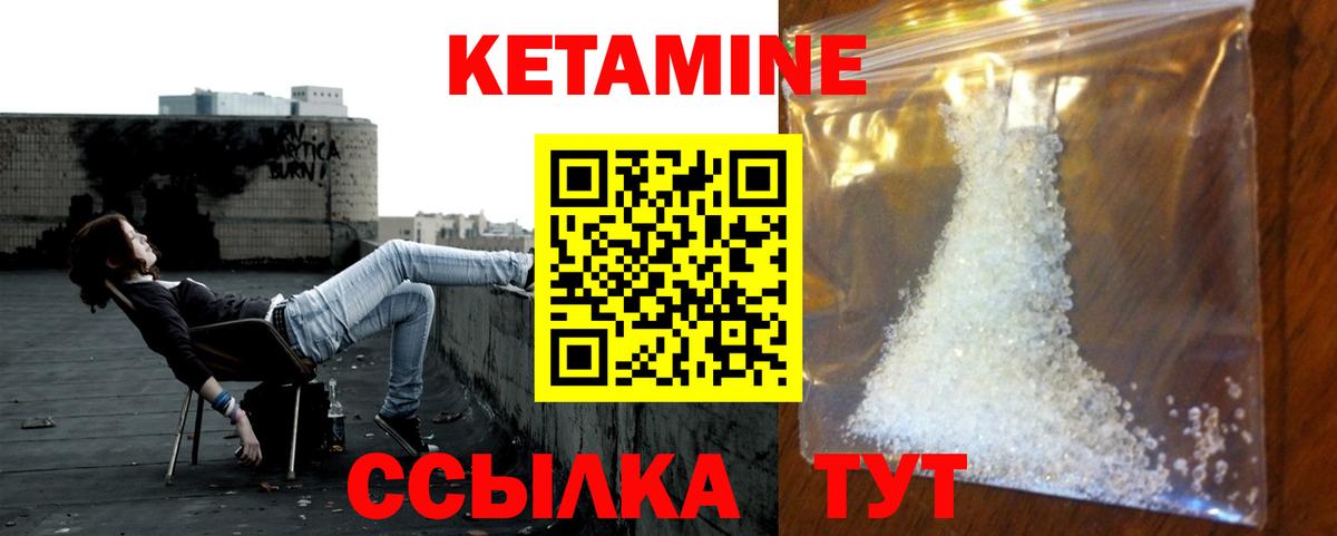  Кокаин Богородск