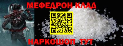 кокаин Аргун