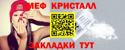 кокаин Аргун