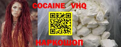 кокаин Аргун