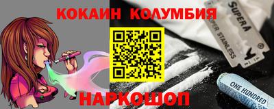 дистиллят марихуана Балаково
