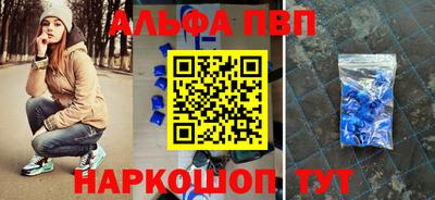 скорость Апрелевка