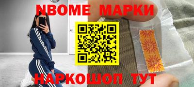 винт Апшеронск