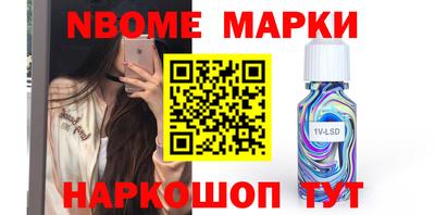 винт Апшеронск