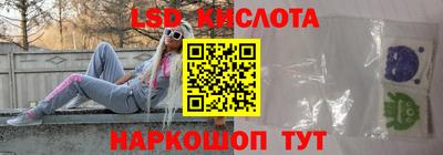 винт Апшеронск