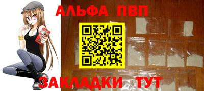 кокаин Аргун