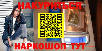 кокаин премиум Балашиха