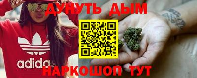 винт Апшеронск