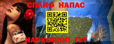 винт Апшеронск