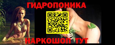 винт Апшеронск