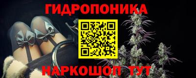 винт Апшеронск