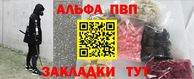 кокаин Аргун