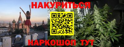 винт Апшеронск