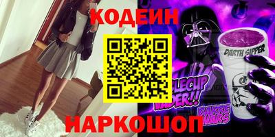винт Апшеронск
