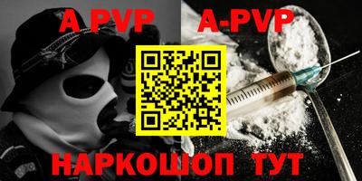 скорость Апрелевка