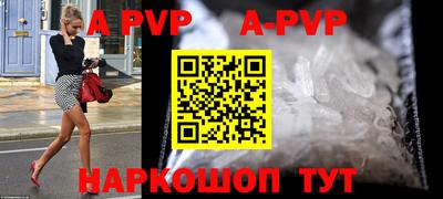 скорость Апрелевка