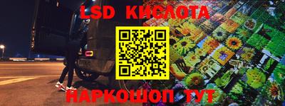 винт Апшеронск