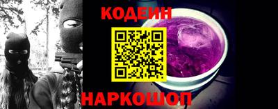кокаин Аргун