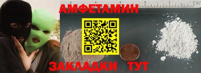 винт Апшеронск