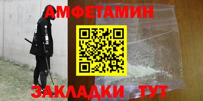винт Апшеронск