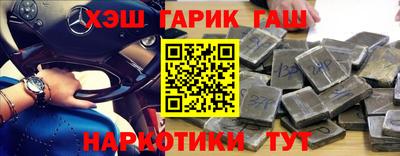 кокаин Аргун