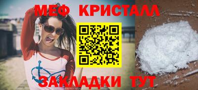 кокаин Аргун