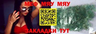 кокаин Аргун