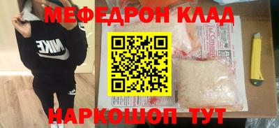 кокаин Аргун