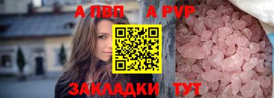 скорость Апрелевка