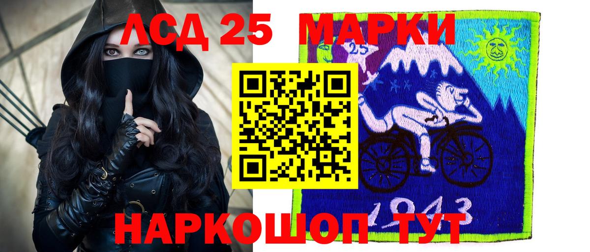 LSD-25 экстази ecstasy  Вход с VPN  Богородск  ЛСД экстази ecstasy 