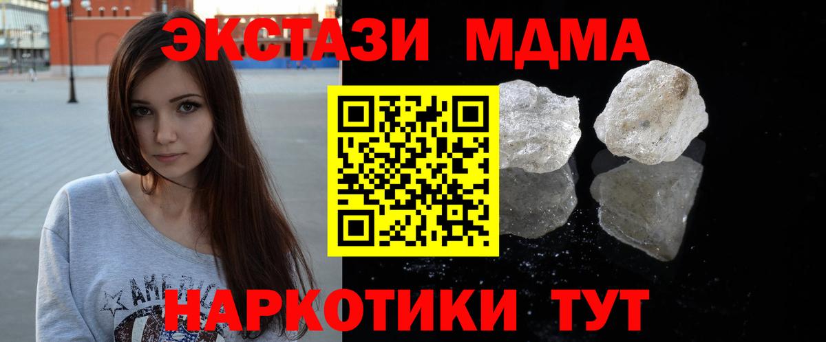 MDMA VHQ Богородск