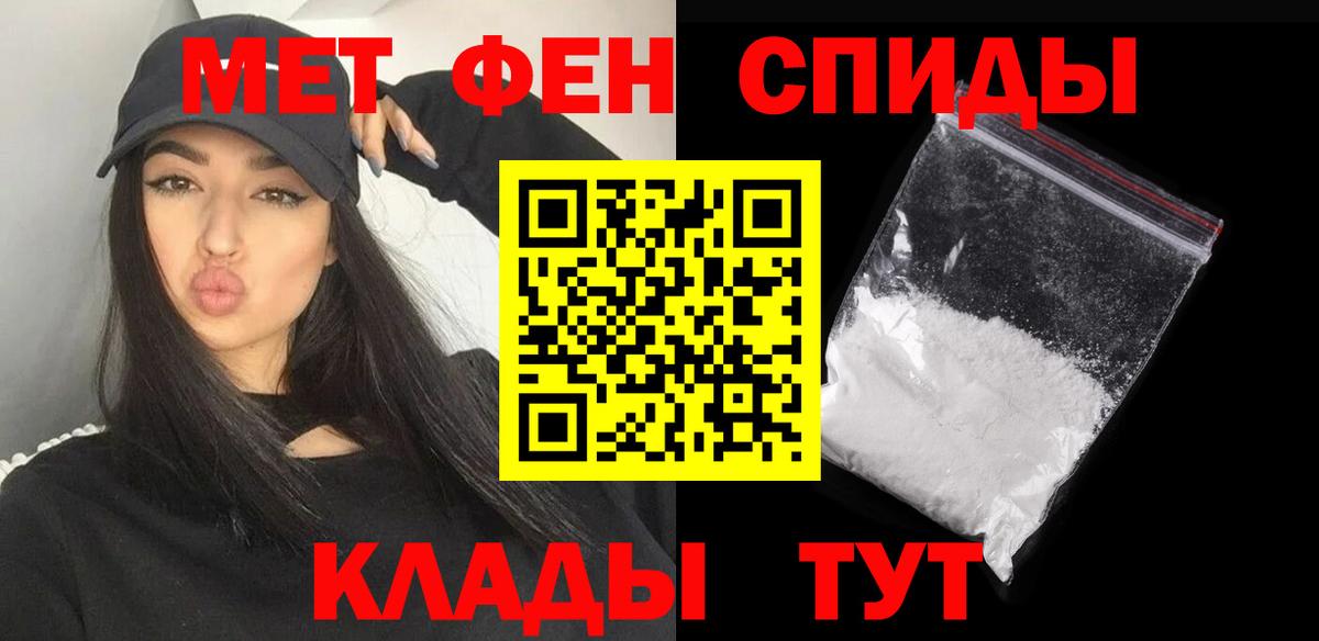 Богородск  Метамфетамин Methamphetamine  Вход с VPN  Метамфетамин Methamphetamine 