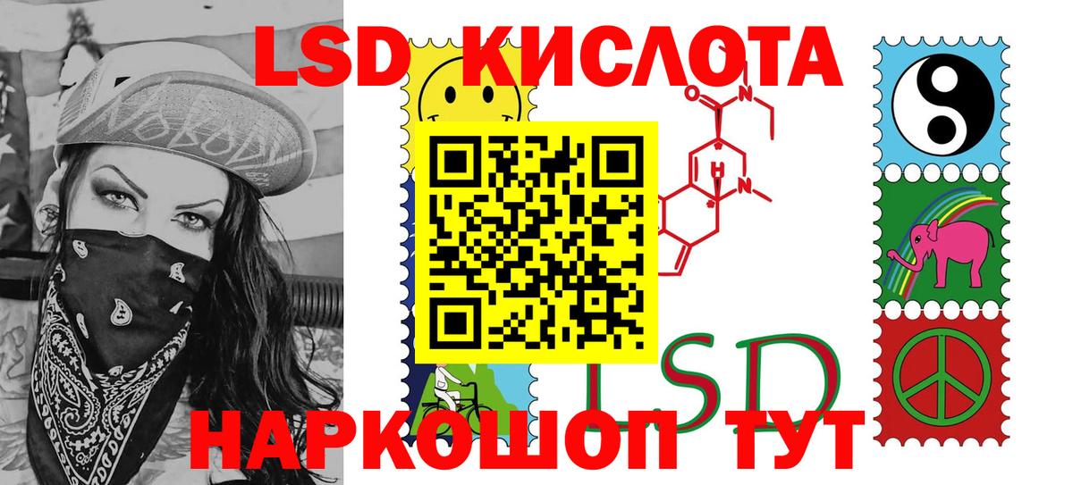 Марки NBOMe 1500мкг Богородск