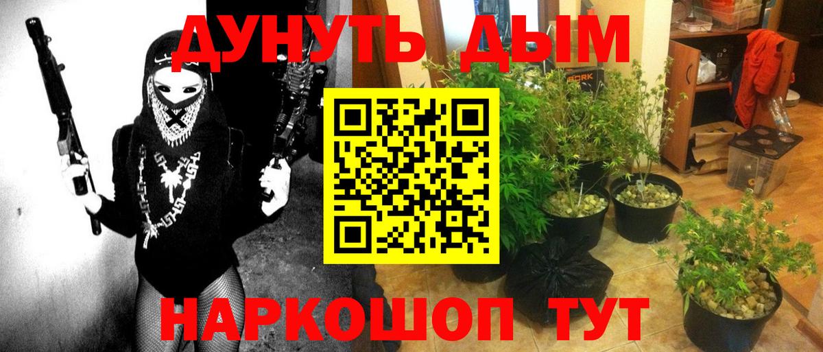 Канабис марихуана  Вход с VPN  Конопля VHQ  Богородск 